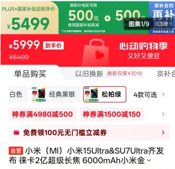 今天的外汇行情波动，你准备好应对了吗？